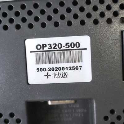 议价中达优控触摸屏OP320-500