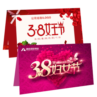 母亲节贺卡定制送妈妈商务手写祝福卡可爱明信片diyLOGO鲜花卡片