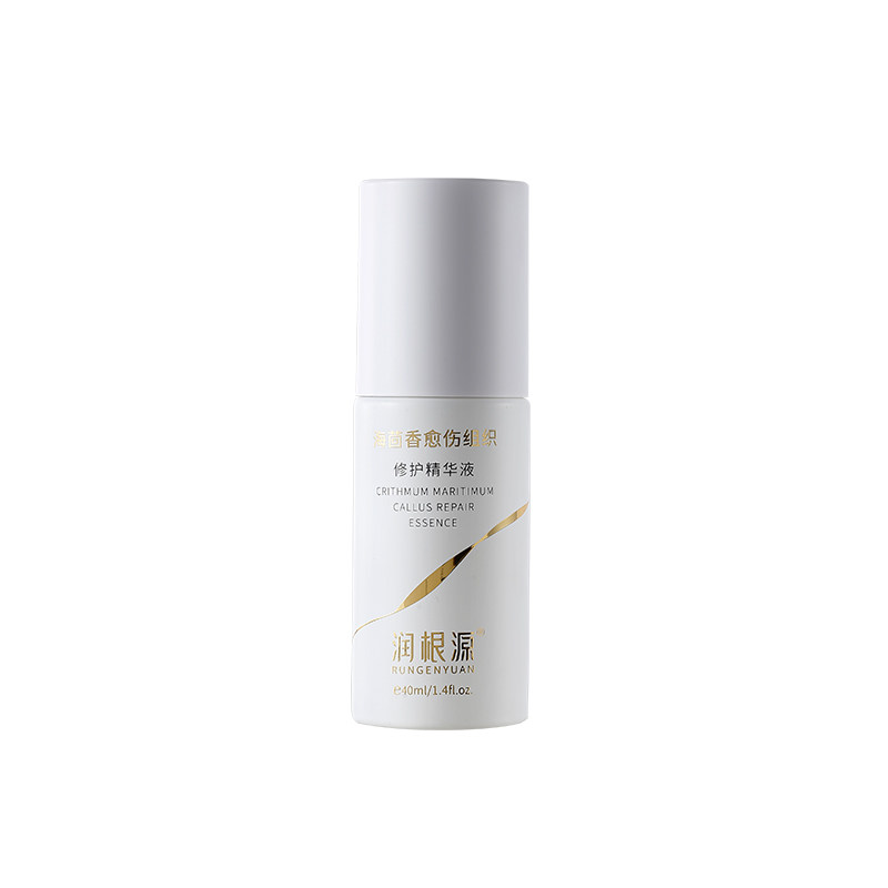 润根源海茴香愈伤修护补水精华