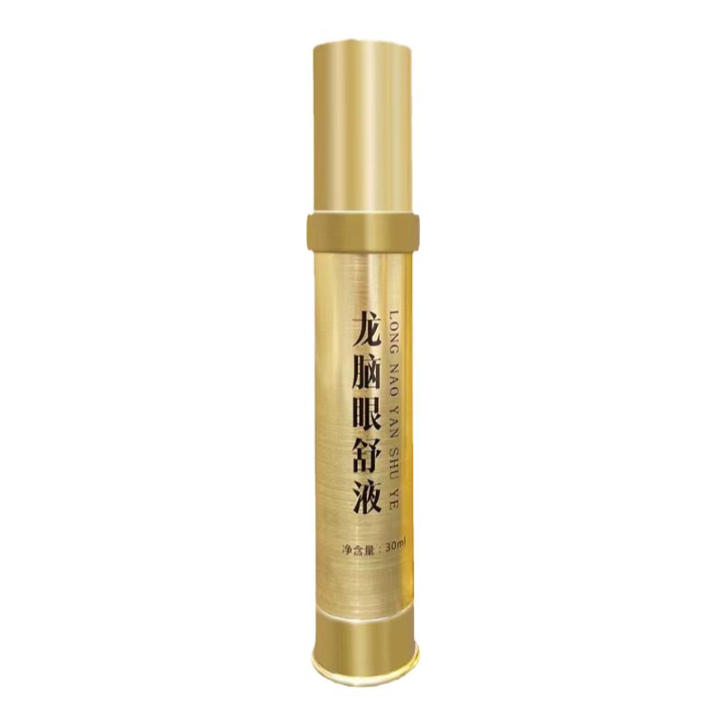 宛神龙脑液眼舒液眼部眼医生老人儿童明目眼膏缓解疲劳珍视康正品