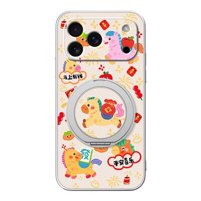 2026马年适用苹果17pro手机壳17promax新年iphone16保护套15红色14plus本命年13磁吸支架12新款11/x/xr/7/8