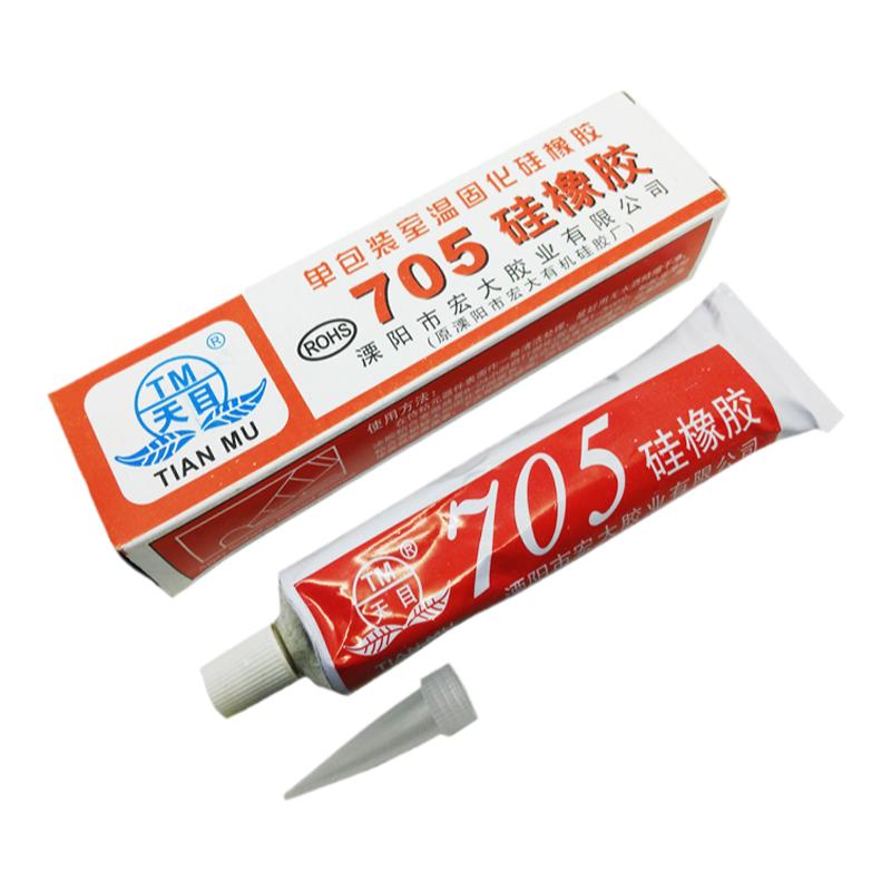 [6月]天目705硅橡胶硅胶无色全透明 防水密封绝缘电子灌封胶弹性