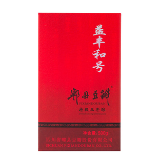 鹃城牌 益丰和号郫县豆瓣酱 特级三年酿500g 四川特产 川菜之魂