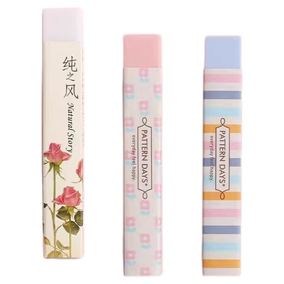 彩虹控长条学生专用橡皮
