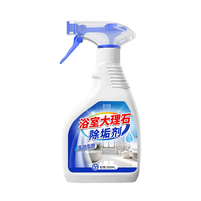 大理石清洁剂浴室瓷砖除垢剂黑瓷砖肥皂垢泛碱泛白台面翻新抛光壹