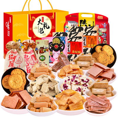 礼盒伴手礼陕西特产西安糕点