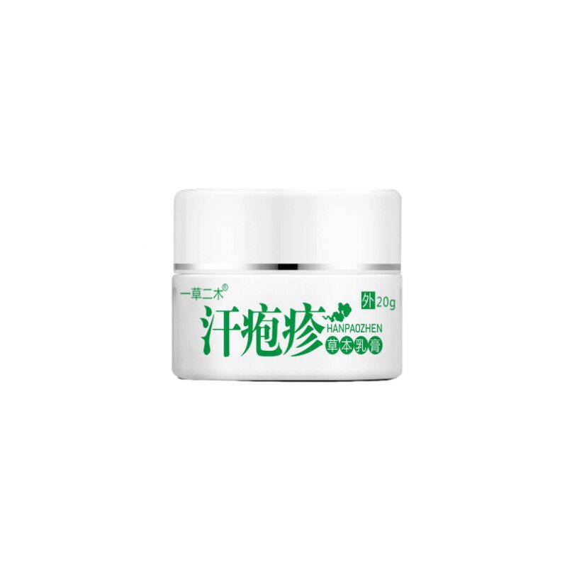 手上起小水泡汗泡疱止痒中药抑菌鹅掌风真菌感染手气湿痒疹专用膏