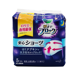 花王卫生巾日本原装进口绵柔防侧漏乐而雅超薄日夜用480mm零触感