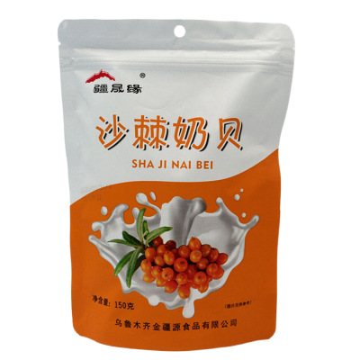新疆沙棘奶贝150g/袋 特产营养牛奶片 疆晟缘无糖零食高营养食品