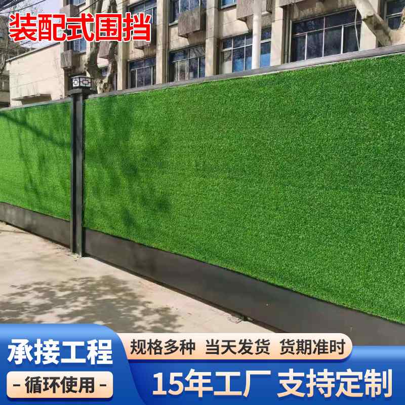 装配式围挡徐州地铁围挡工地施工围挡道路工程安全围墙临时钢结构