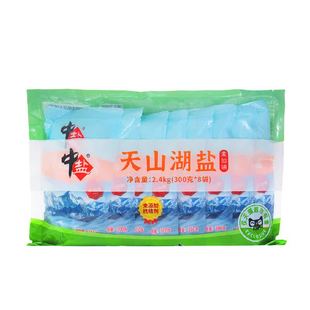 中盐无碘湖盐天山未加碘盐300g*8包无抗结剂食盐食用盐