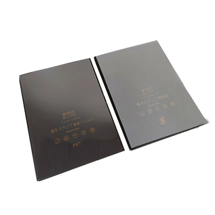 硫酸纸a4加厚打印机光敏曝光膜刻章材料批发设计临摹拷贝纸500张半透明硫酸纸绘图制版转印纸