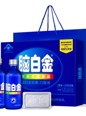 阿里自营脑白金胶囊口服液礼盒装