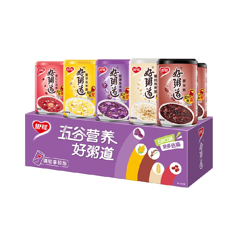 银鹭好粥道五色营养280*10罐组合装整箱速食八宝粥送礼礼物佳品
