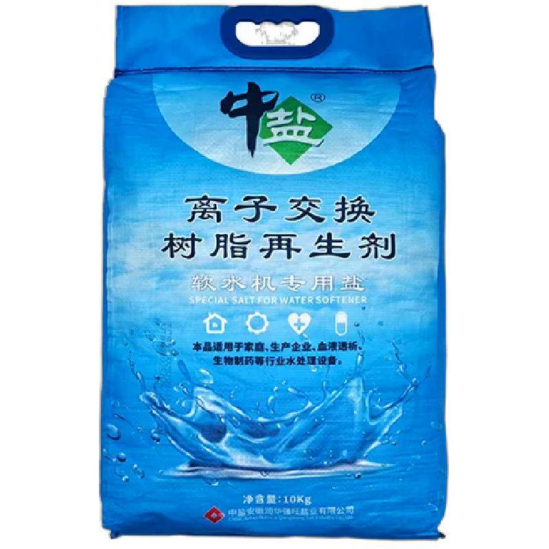 中盐10KG软水盐软水机专用盐