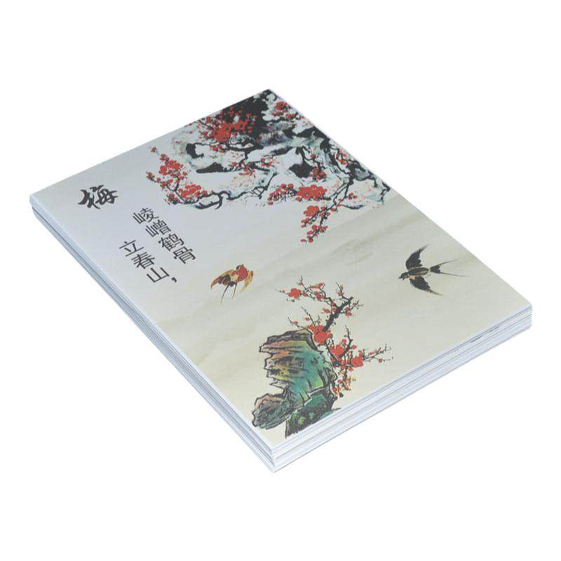 圆形意境菜垫纸创意书法冷菜摆盘