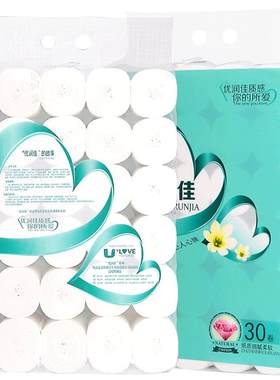 卫生纸优润佳加厚多规格可选