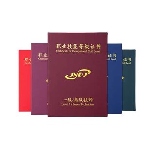 厨师证办理高级中级办初级出国二级证面点师厨师证办理1级中级办