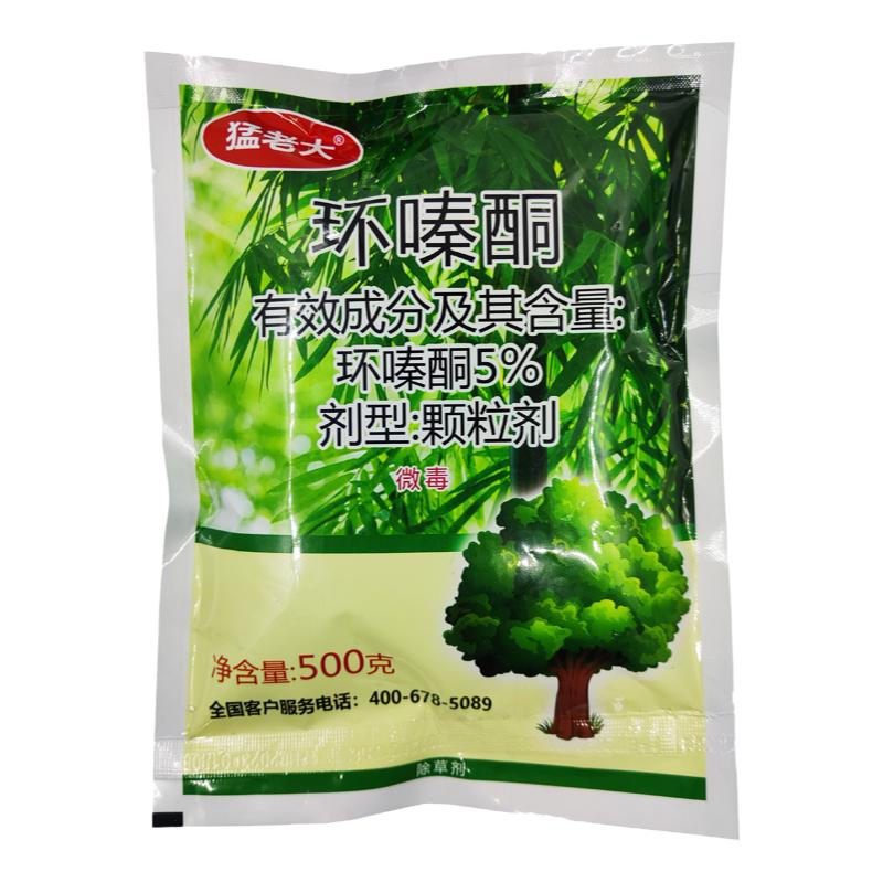 5%环嗪酮颗粒除草剂正品顽固杂草开荒森林防火直接撒施除草剂
