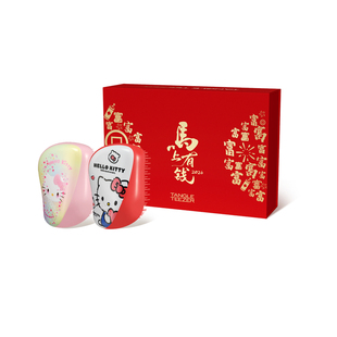 【送礼礼物】TangleTeezer王妃tt梳Kitty生日礼物新婚礼梳子女zx