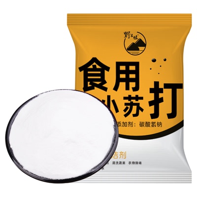 会员3.9/野三坡食品级小苏打粉500g清洁去污厨房污净洗衣服刷鞋