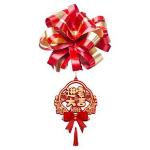 搬家乔迁仪式阳台栏杆彩带拉花蝴蝶结别墅自建房楼梯外墙门口装饰