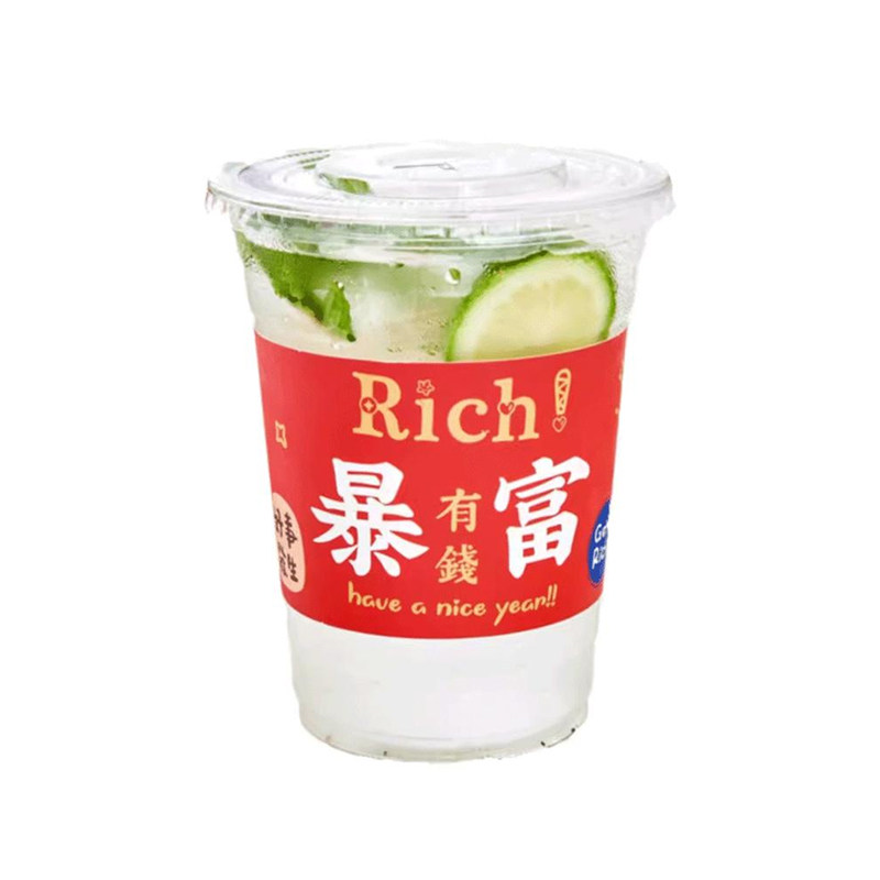 网红暴打手打柠檬茶杯加厚一次性塑杯