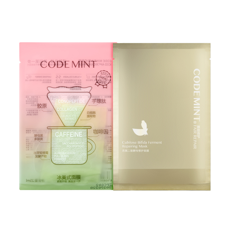 【会员专享】CODE MINT纨素之肤冰美式金标面膜+燕窝面膜滋润紧致
