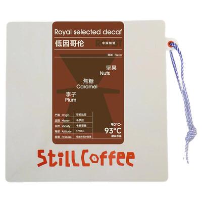 低因咖啡意式SOE精品手冲自烘焙