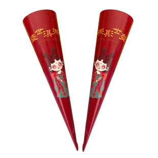 冰淇淋纸托摩天蛋筒纸套甜筒纸托尖托冰激凌卡通包装纸100个1件