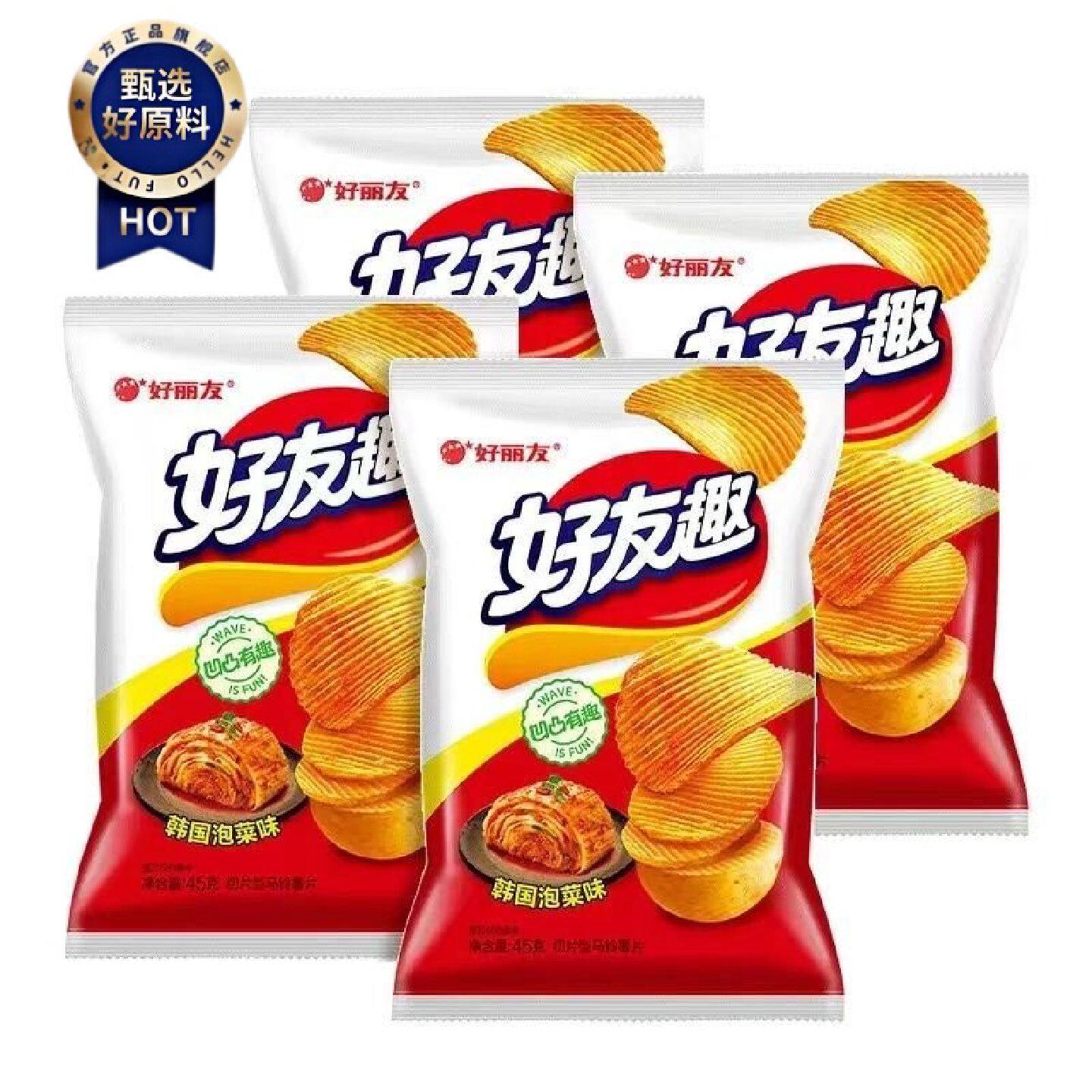 好友趣薯片韩国泡菜土豆薯条膨化有趣零食大礼包官方正品