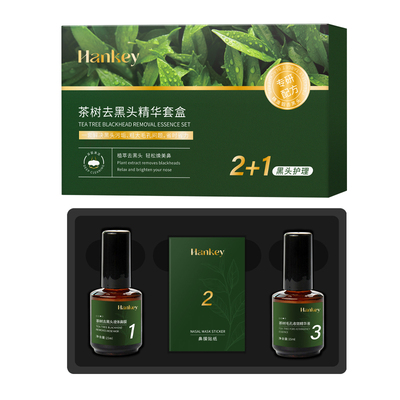 严选平价去黑头温和清洁毛孔疏通