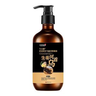 日本头皮毛囊炎洗发水脂溢性皮炎头部止痒长痘痘抑马拉色菌中草