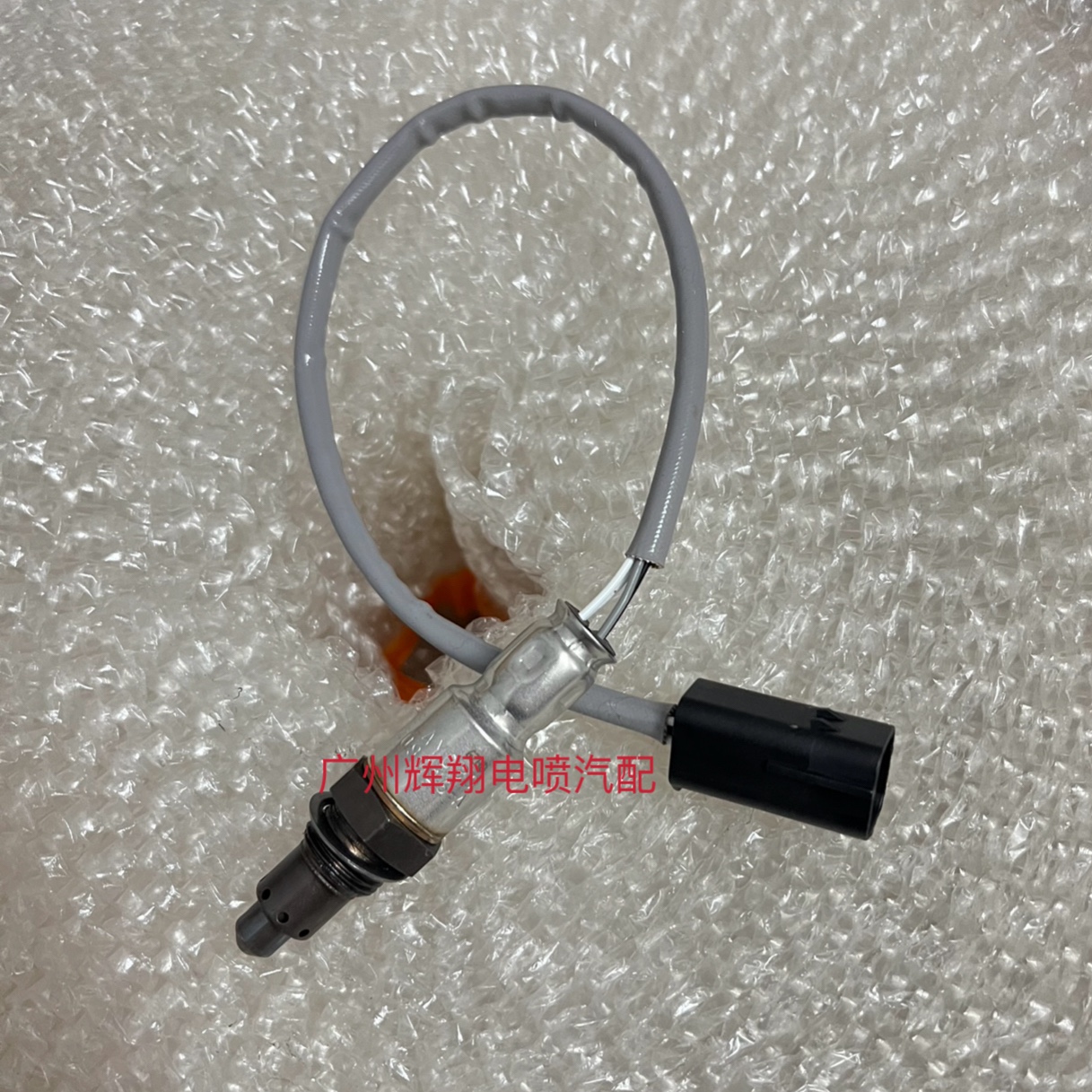 跃进小福星S50Q S70 前氧传感器后氧传感器《4A15发动机》