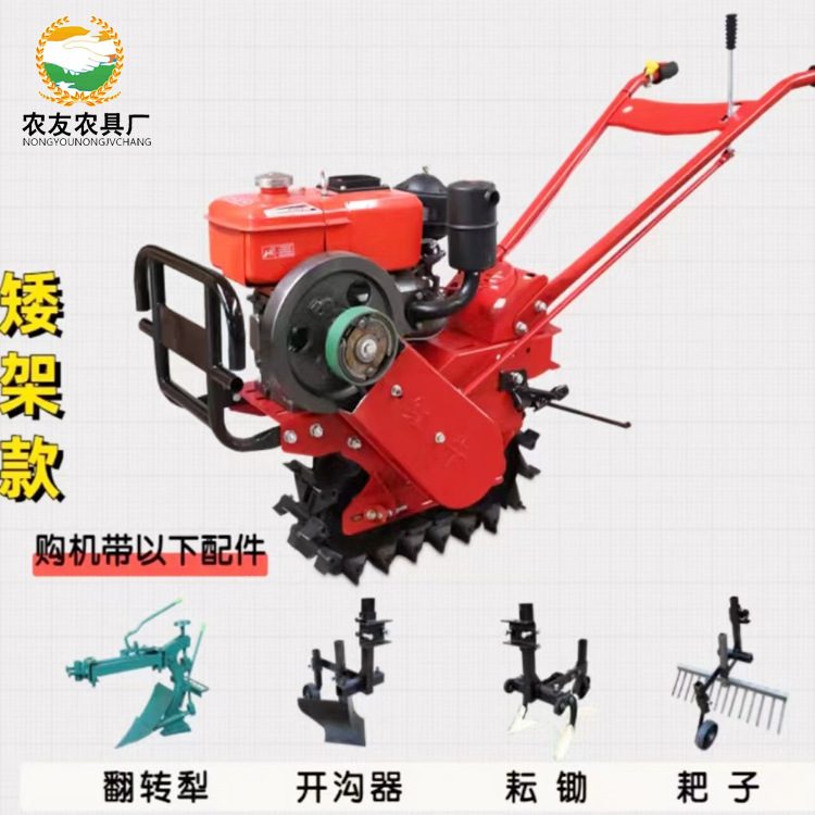 履带链轨微耕机180水冷柴油自走犁地机田园管理微耕机耘锄开沟犁