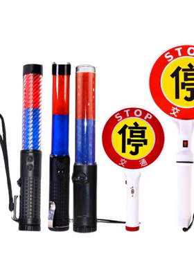 免费开票防水防尘高亮警示棒