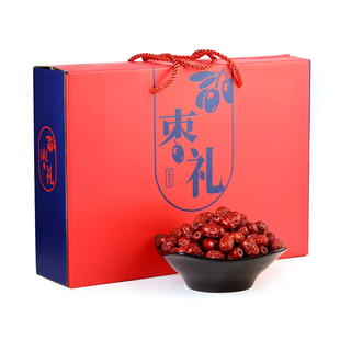 桂圆红枣礼盒新疆灰枣礼盒装年货坚果零食礼包送礼员工福利伴手礼