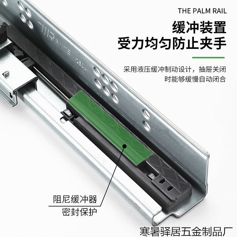 加厚款隐藏缓冲阻尼200长托底抽屉导轨橱柜滑道三节8寸长静音轨道