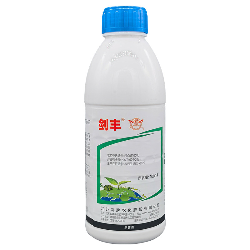 剑牌剑丰30%己唑醇小麦杀菌剂