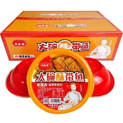 亚圣斋大碗酥带鱼380g五香红烧味