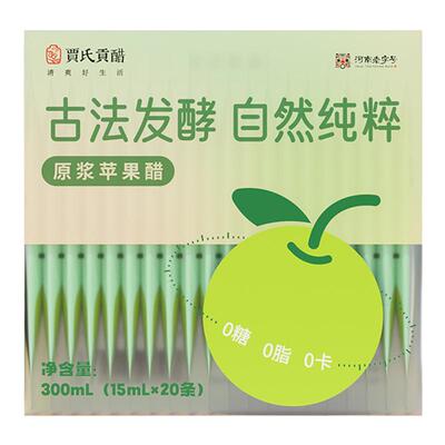 贾氏贡醋苹果醋古法发酵自然纯粹