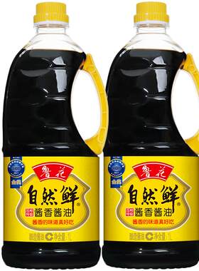 鲁花直营自然鲜酱香酱油特级