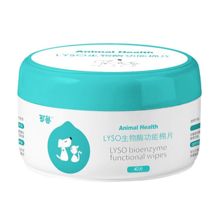 领养之家 可鲁宠物湿巾黑下巴毛囊炎狗猫去泪痕擦眼耳清洁杀菌