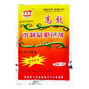 康泉护色剂500g*5包高效肉制品酱卤肉保鲜食品上色保水防腐护色剂