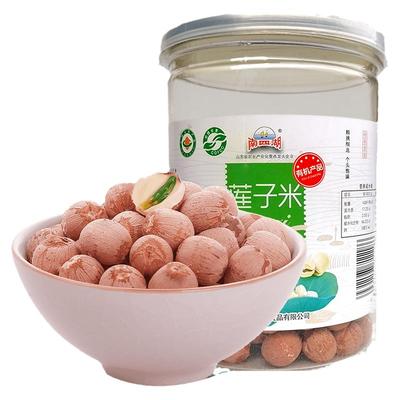 有机带芯红莲子无农残无添加