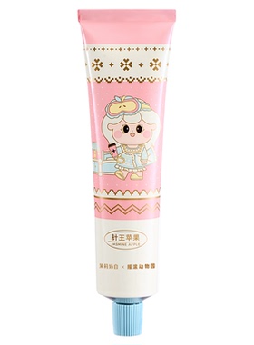 茉莉奶白联名！摇滚动物园护手霜