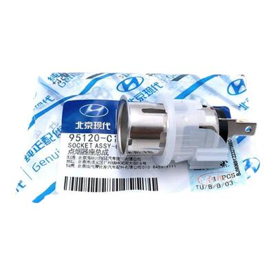 瑞纳悦动点烟器底座现代