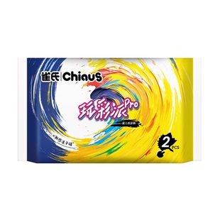 【天猫u先】雀氏玩彩派Pro婴儿纸尿裤超薄透气拉拉裤试用装便携装