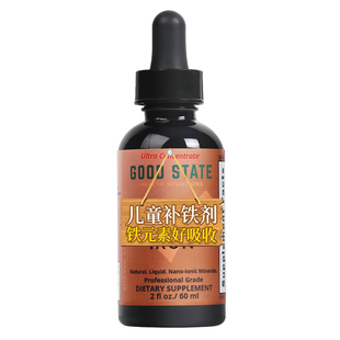 【自营】婴幼儿补铁剂口服液儿童补铁婴儿铁剂宝宝补铁元素补充剂