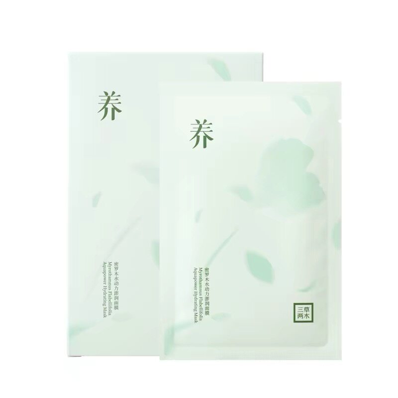 三草两木密罗木水动力澎润补水透贴片面膜